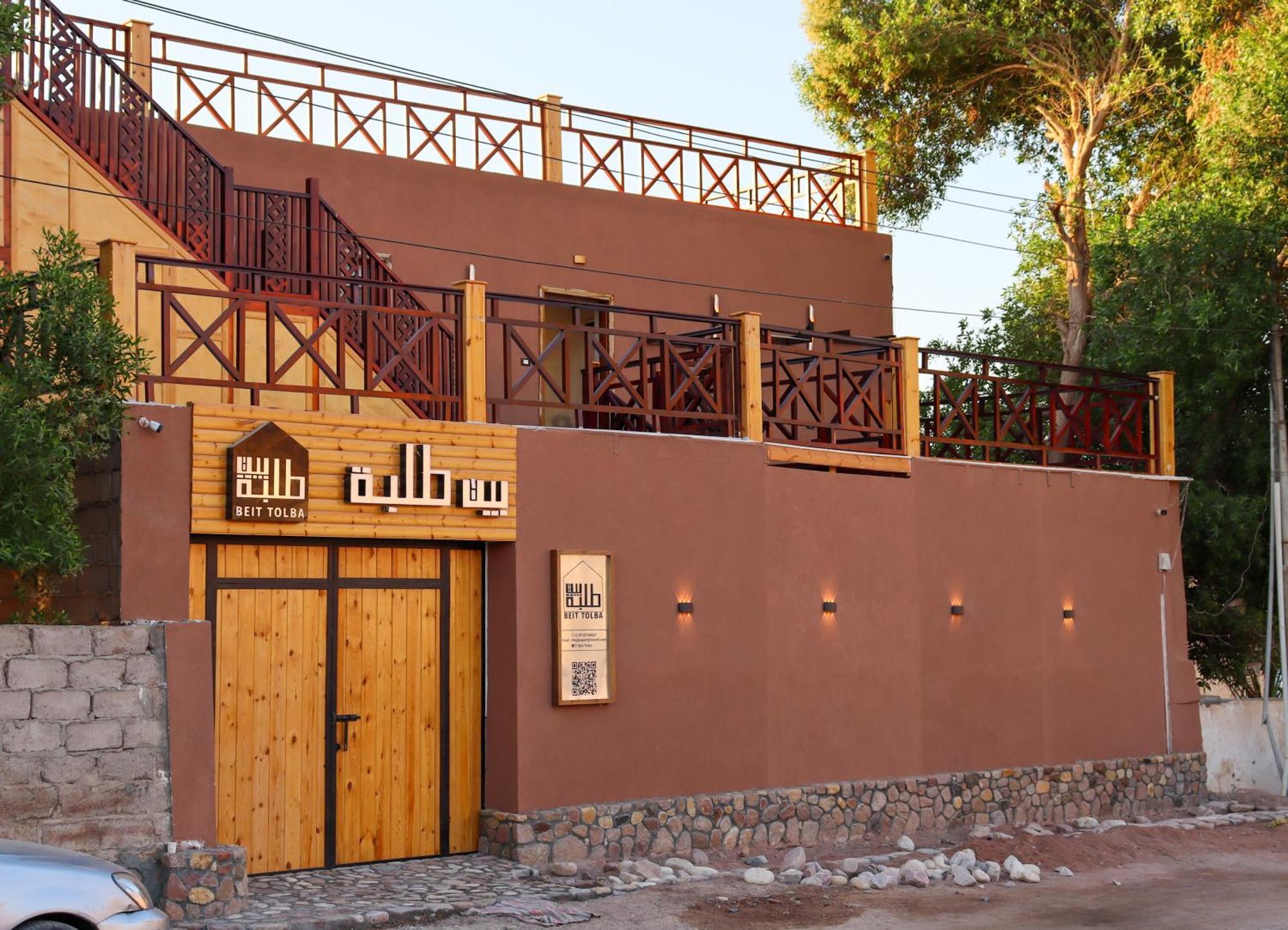 Beit Tolba Nuweiba Otel Dış mekan fotoğraf